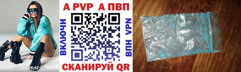 A PVP СК  Магадан 
