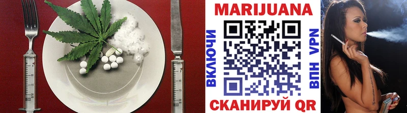купить наркоту  Магадан  Cannafood конопля 