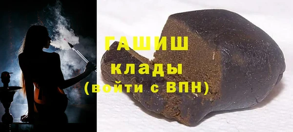 амфетамин Армянск