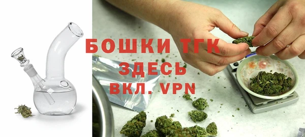 амфетамин Армянск