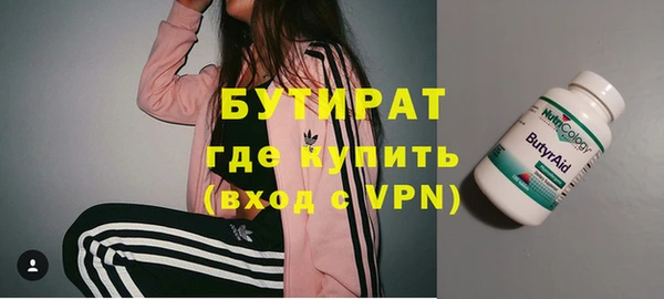 ПСИЛОЦИБИНОВЫЕ ГРИБЫ Арсеньев