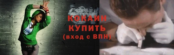 амфетамин Армянск