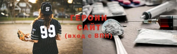 амфетамин Армянск