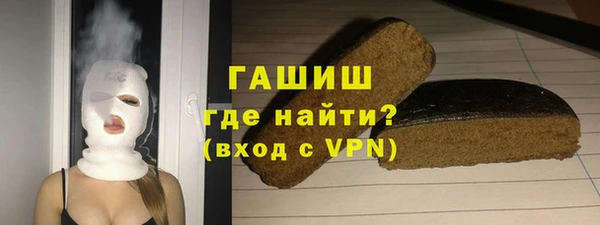 наркотики Сафоново