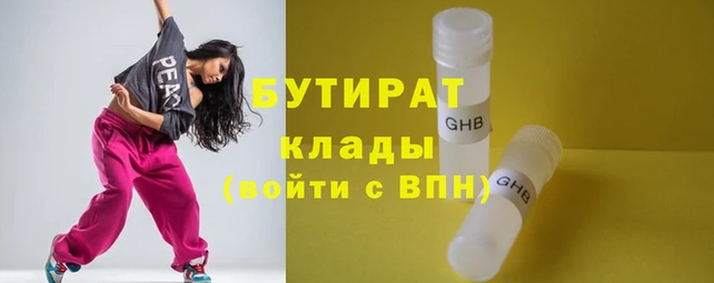 твердый Саяногорск