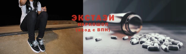 амфетамин Армянск
