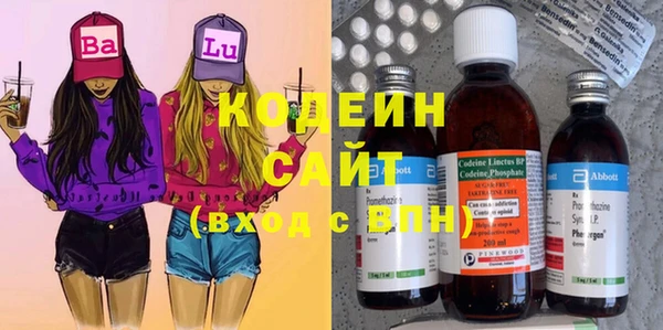 амфетамин Армянск