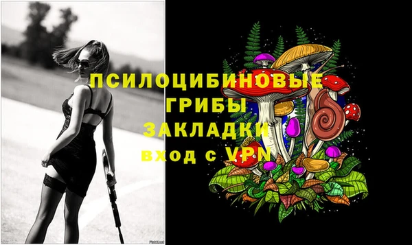 наркотики Сафоново