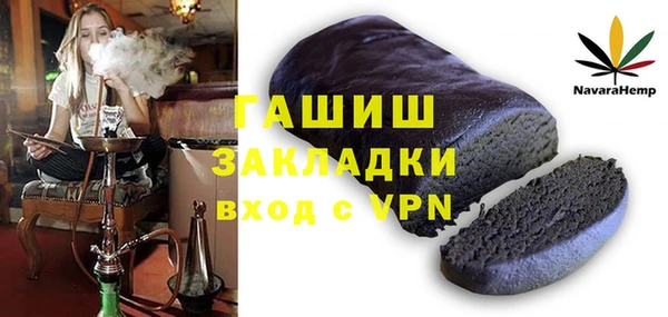 тгк Аркадак