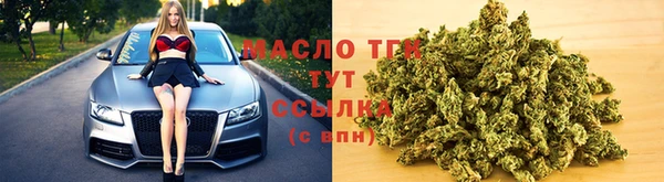 тгк Аркадак